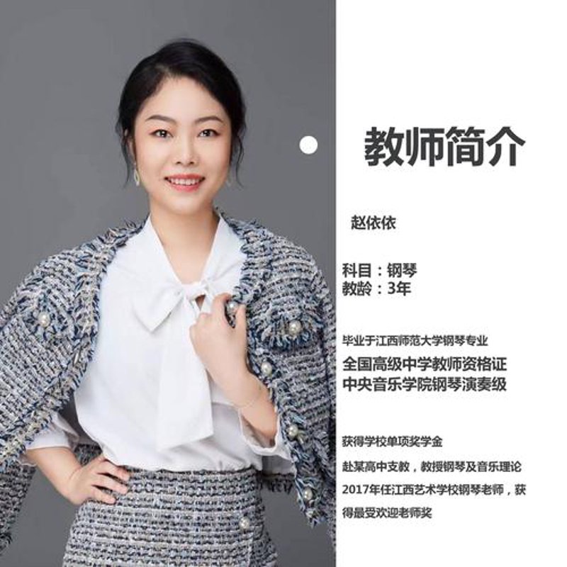 乐邦教育
