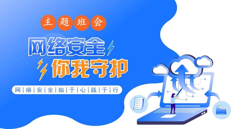 陕西教育科技行业的创新与变革