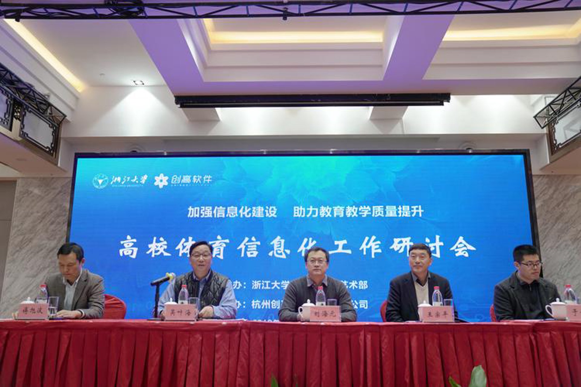 乐邦教育科技